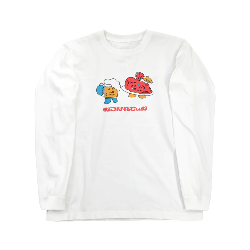 おつかれでぃおショップのNODOGOSHIロンT Long Sleeve T-Shirt