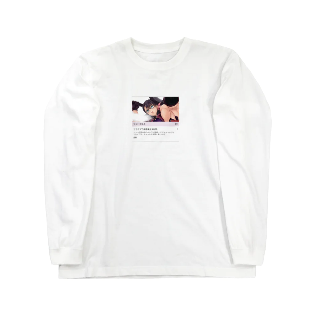 kokyu.jpのそんなことより体どうなってんのTシャツ Long Sleeve T-Shirt