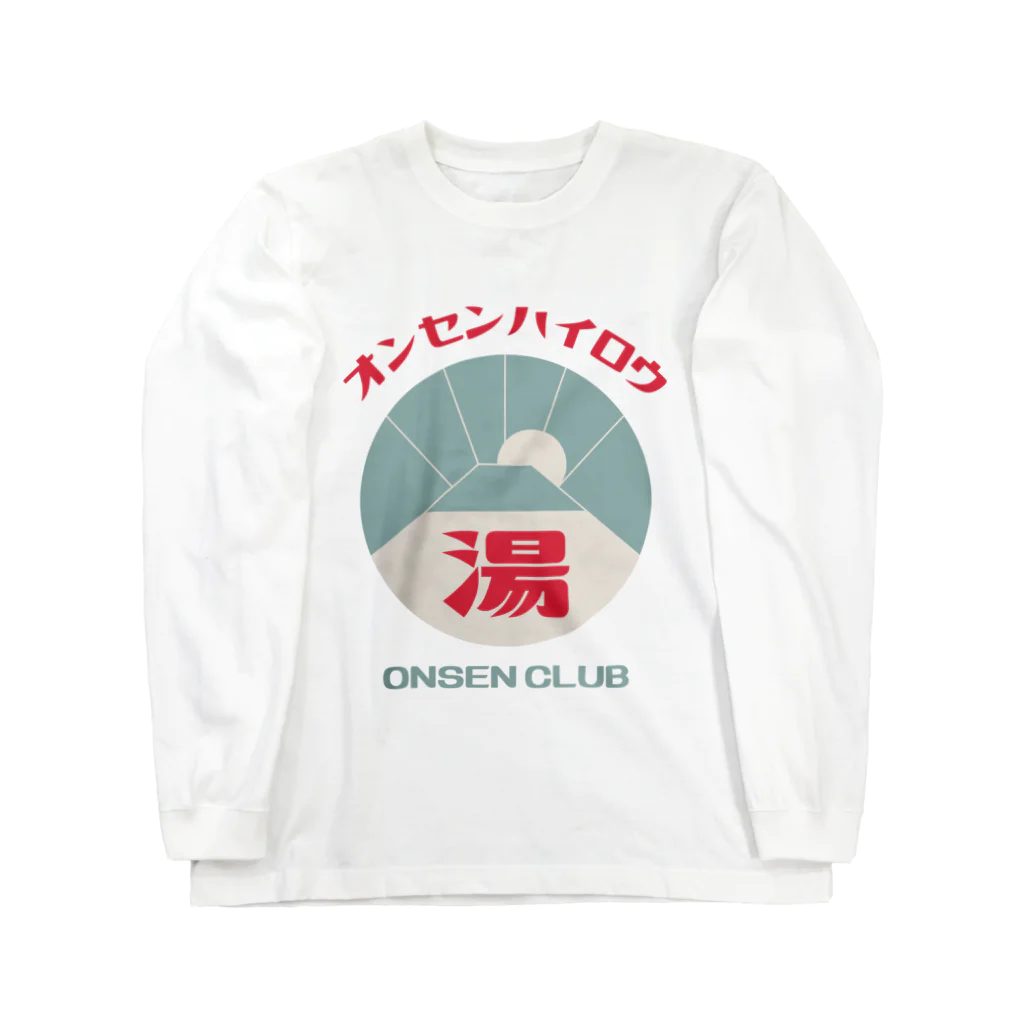 温泉グッズ@ブーさんとキリンの生活の【前のみ】オンセンハイロウ ロングスリーブTシャツ