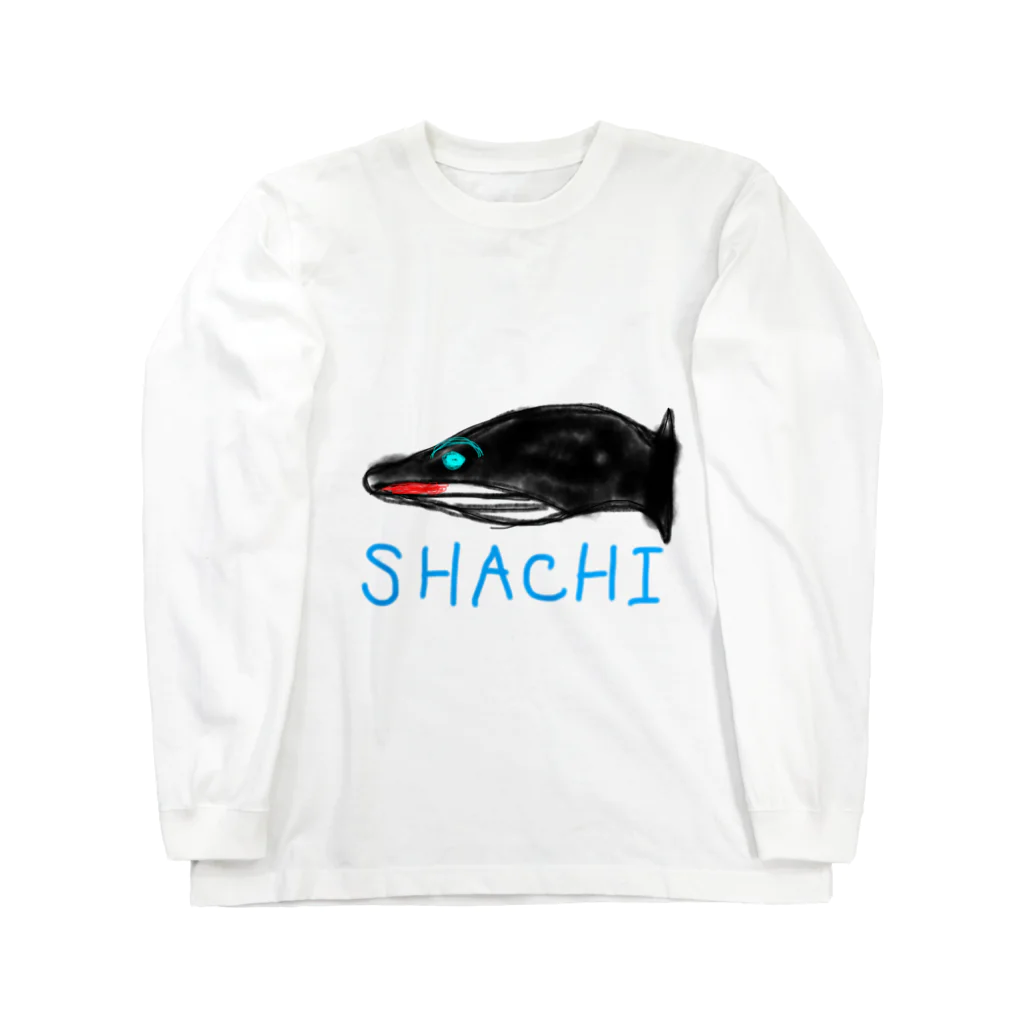 animaltennensuiの息子が描きそうなシリーズ:シャチ Long Sleeve T-Shirt