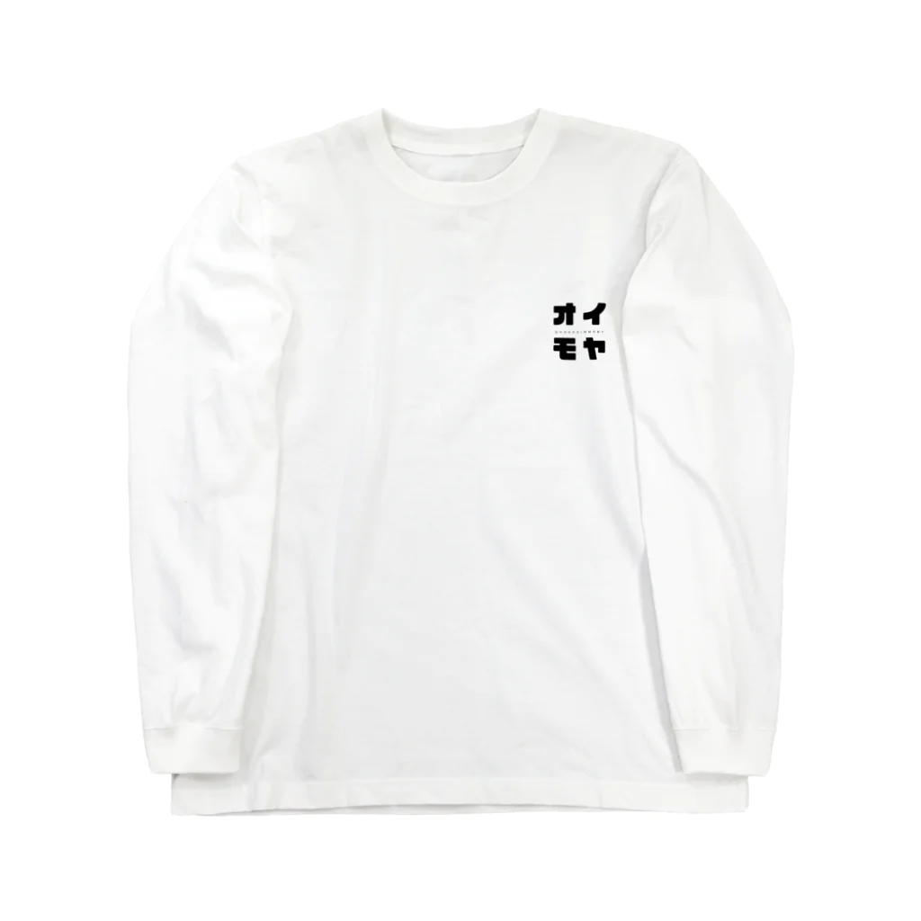 Quokka Immobyのハワイアン・サンセット Long Sleeve T-Shirt