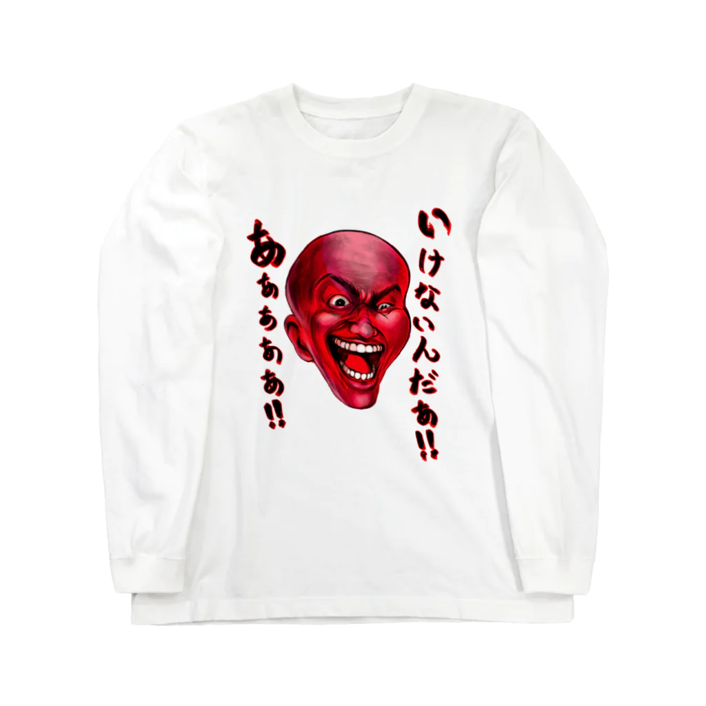 非対称デモクラシーの咎めるマン Long Sleeve T-Shirt