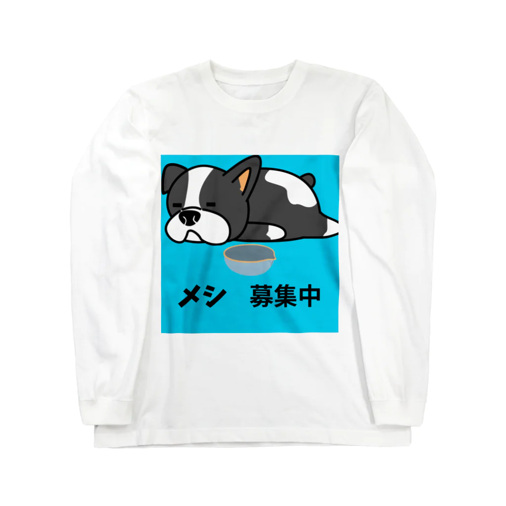 ru19770206のはらぺこ犬 ロングスリーブTシャツ