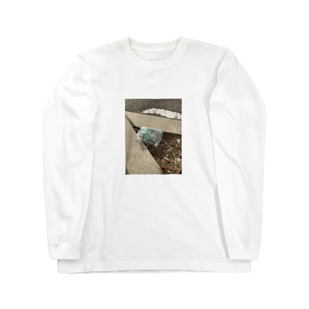 游歩堂の落ちてた刻み昆布 Long Sleeve T-Shirt