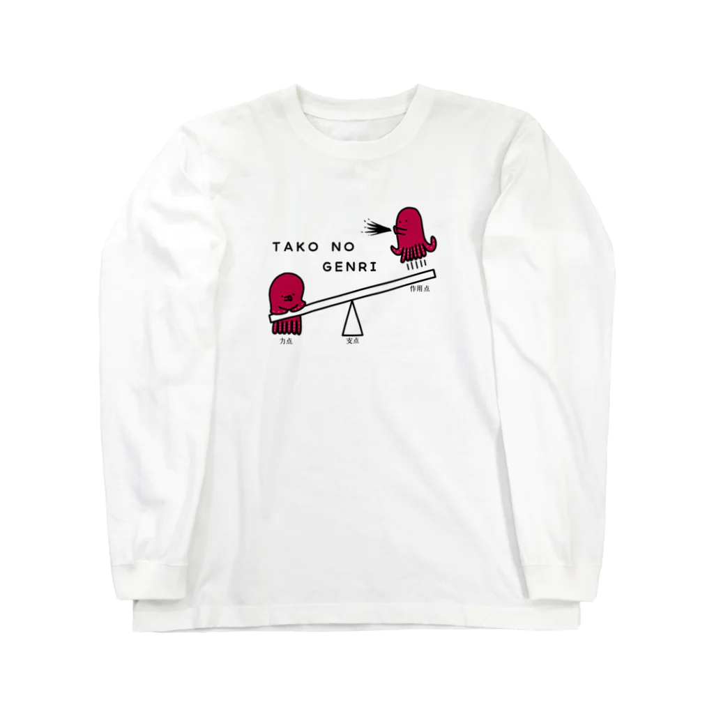 Mrs.Bean/ミセスビーンのタコの原理 Long Sleeve T-Shirt