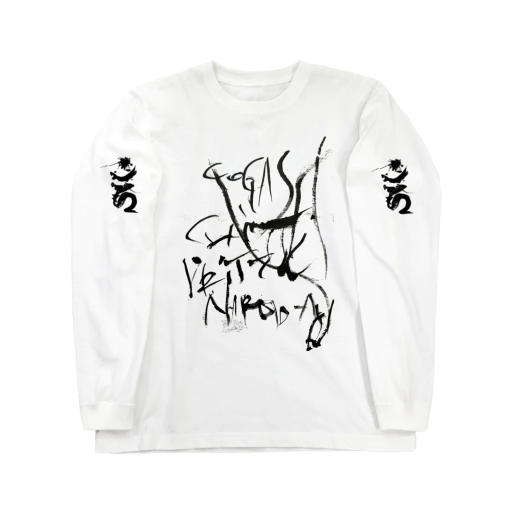 瞑書家　好朶かおりのYOGA Long Sleeve T-Shirt