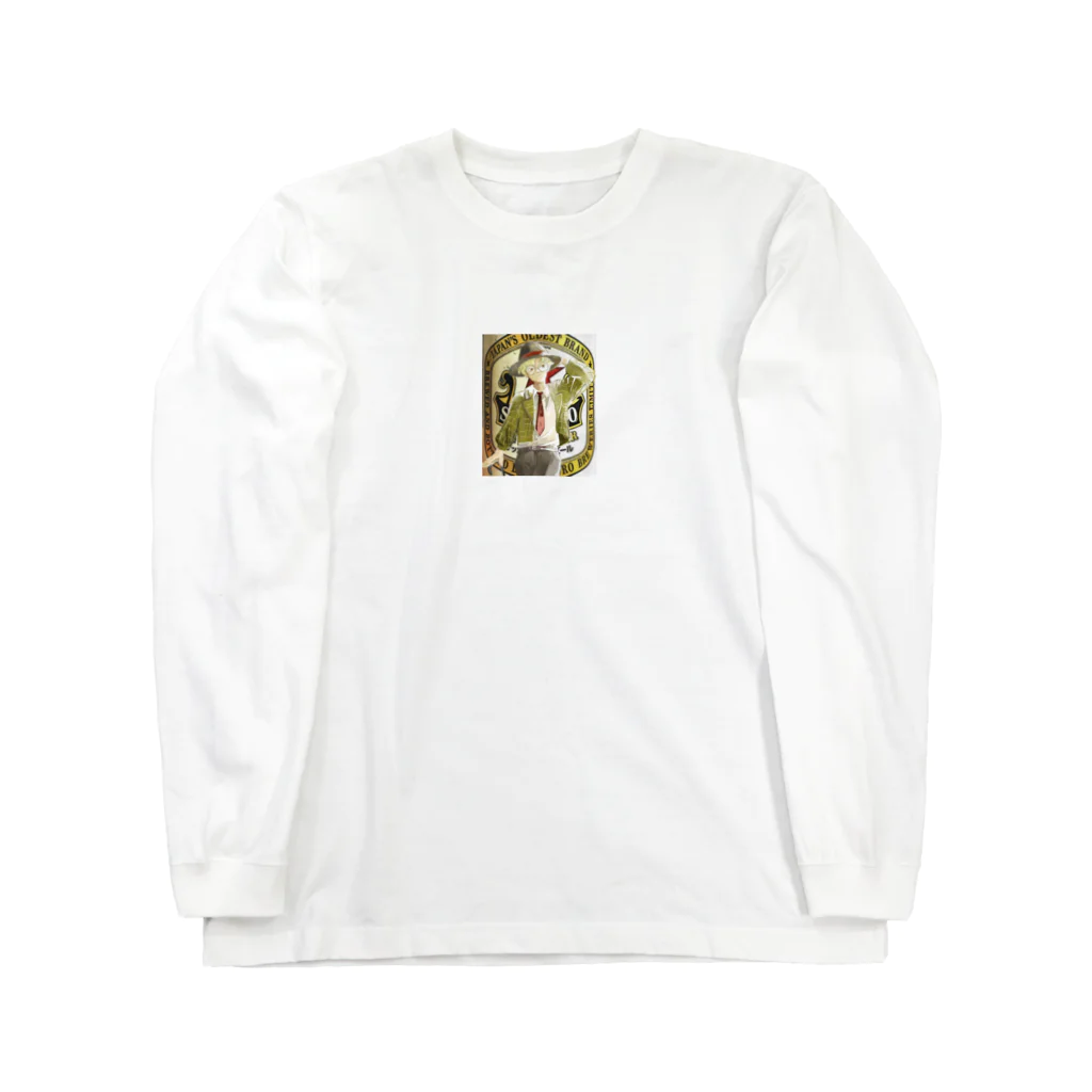 ビール大好きちゃんのサッポロビール 赤星 Long Sleeve T-Shirt