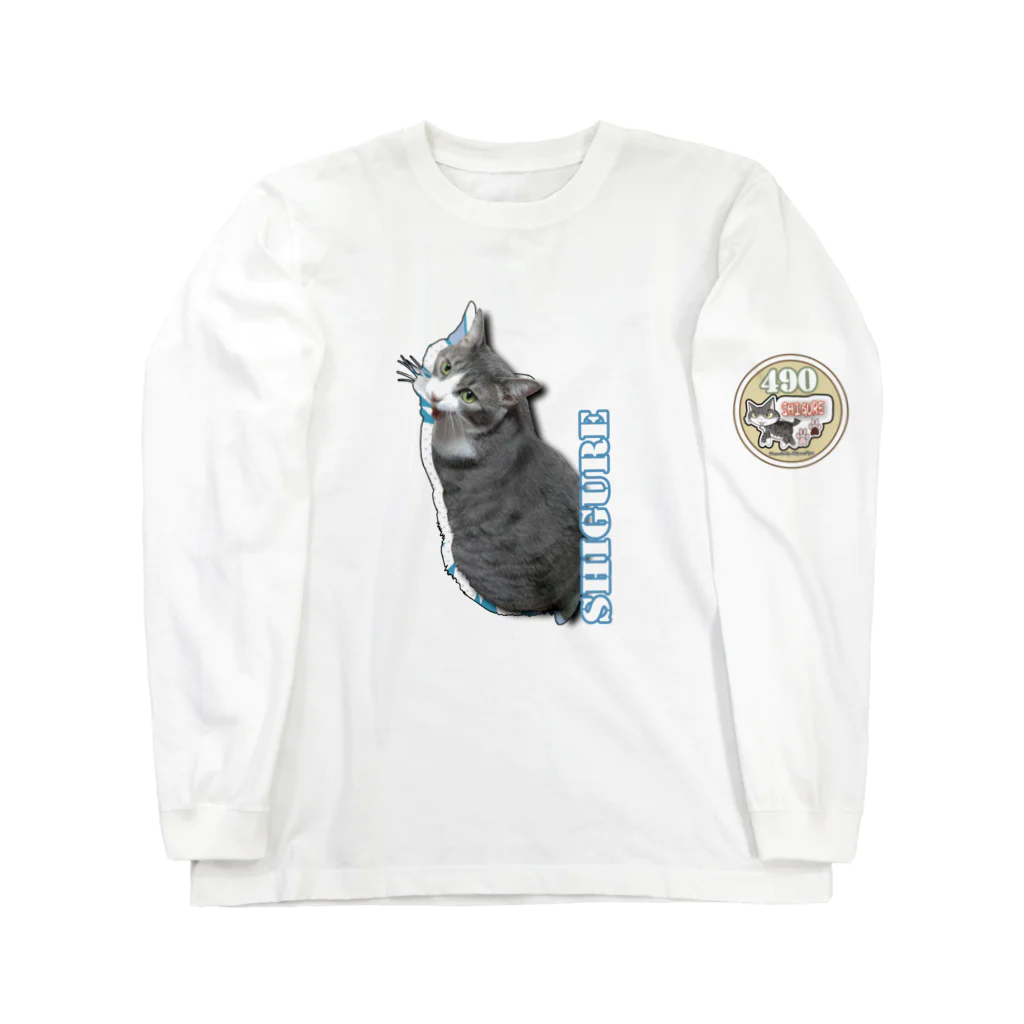 しぐれのパパのリアルしぐれ君イケニャン② Long Sleeve T-Shirt