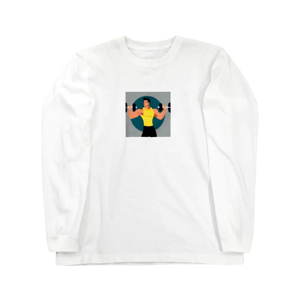 フィットネスパパの筋トレ欲爆上げグッズ Long Sleeve T-Shirt