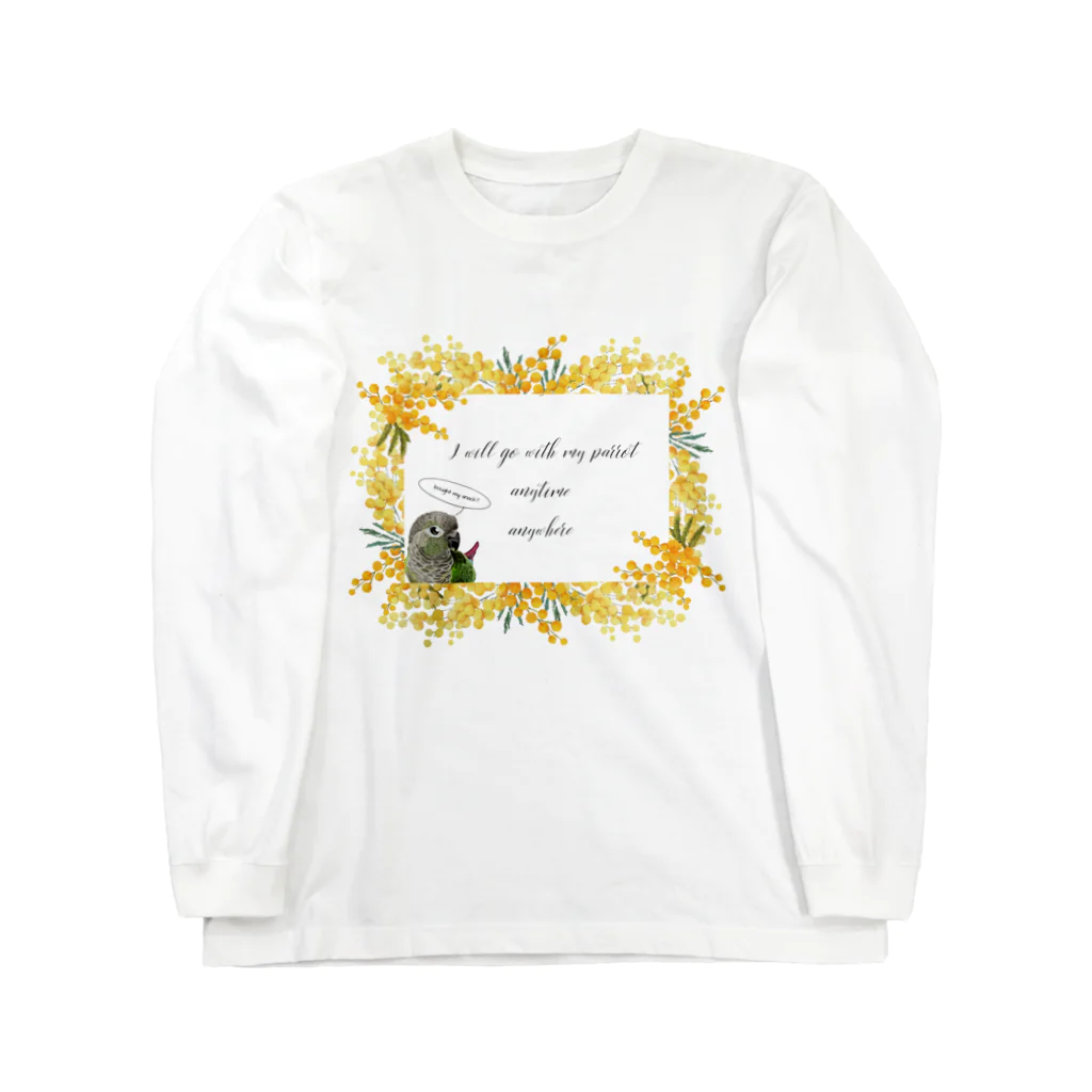 mariechan_koboの072 go with ウロコインコノーマル  Long Sleeve T-Shirt