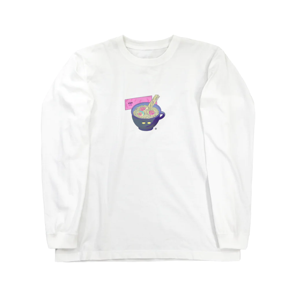 neopxのにゃー麺 Long Sleeve T-Shirt