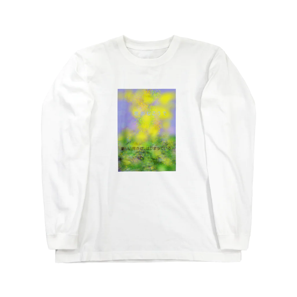 nijiirosorausagiのガラス窓  心の世界 Long Sleeve T-Shirt