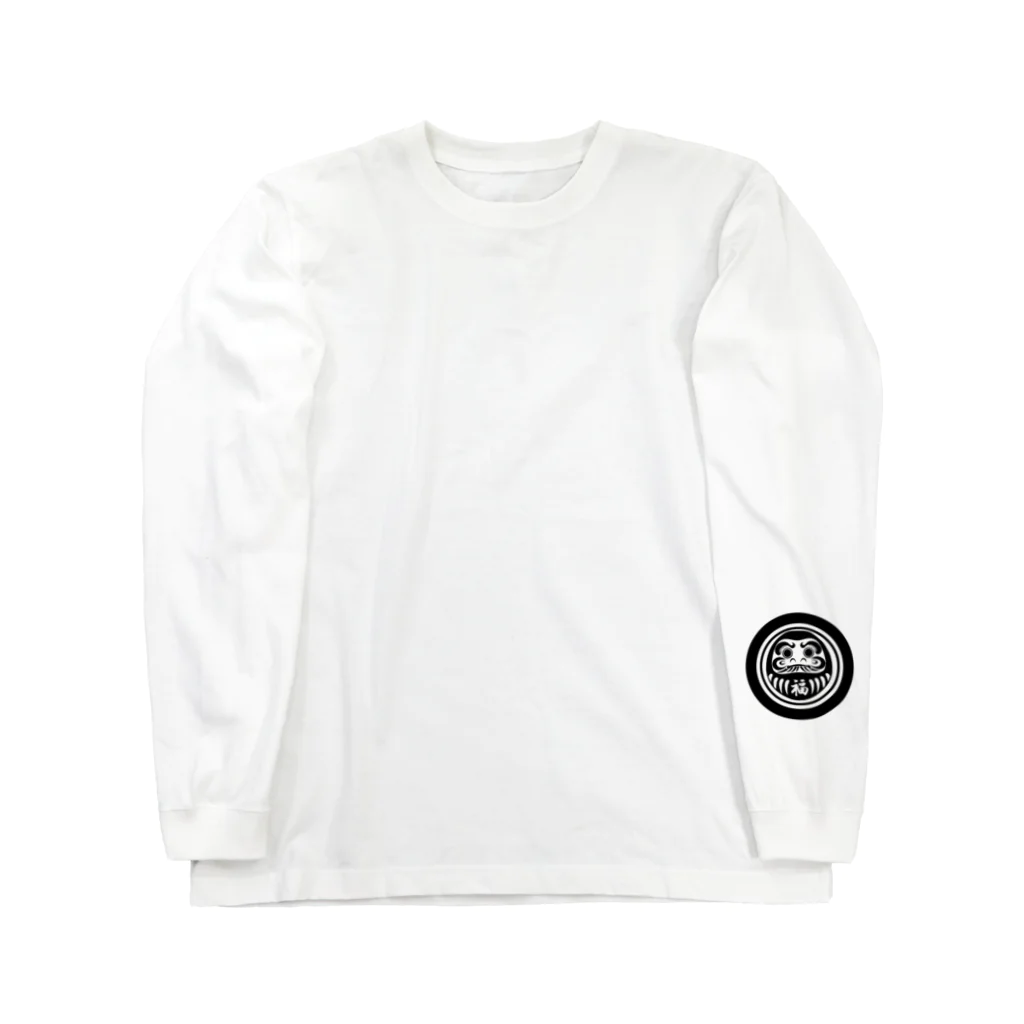 縁起物屋のだるま Long Sleeve T-Shirt