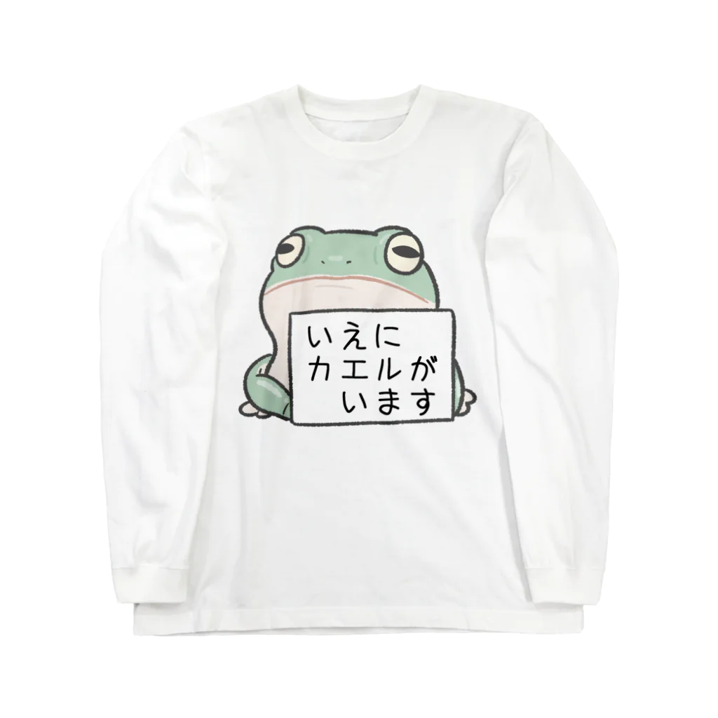 カエルとの残業氏（いえにカエルがいます） Long Sleeve T-Shirt