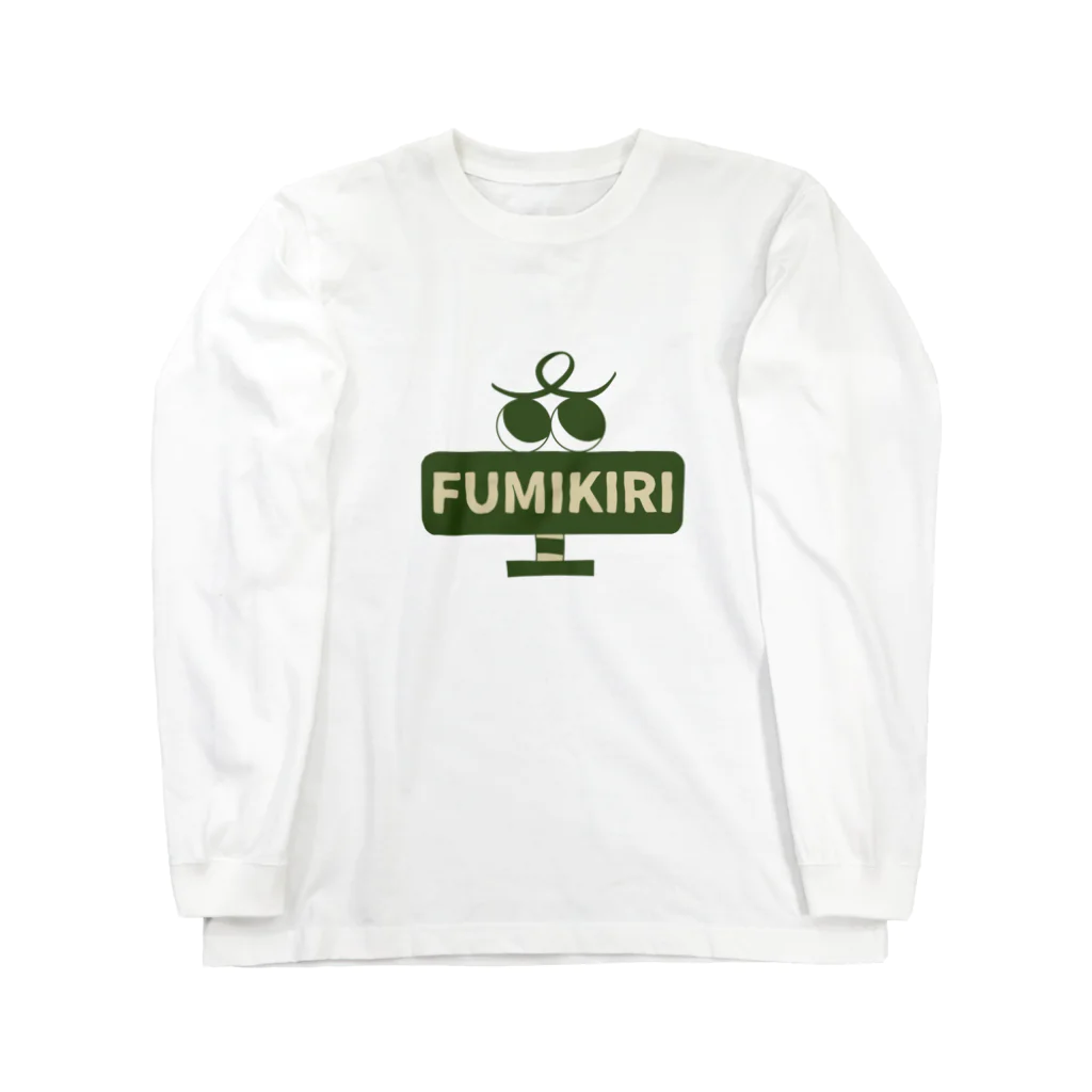 michiマイグッズのFUMIKIRI Long Sleeve T-Shirt