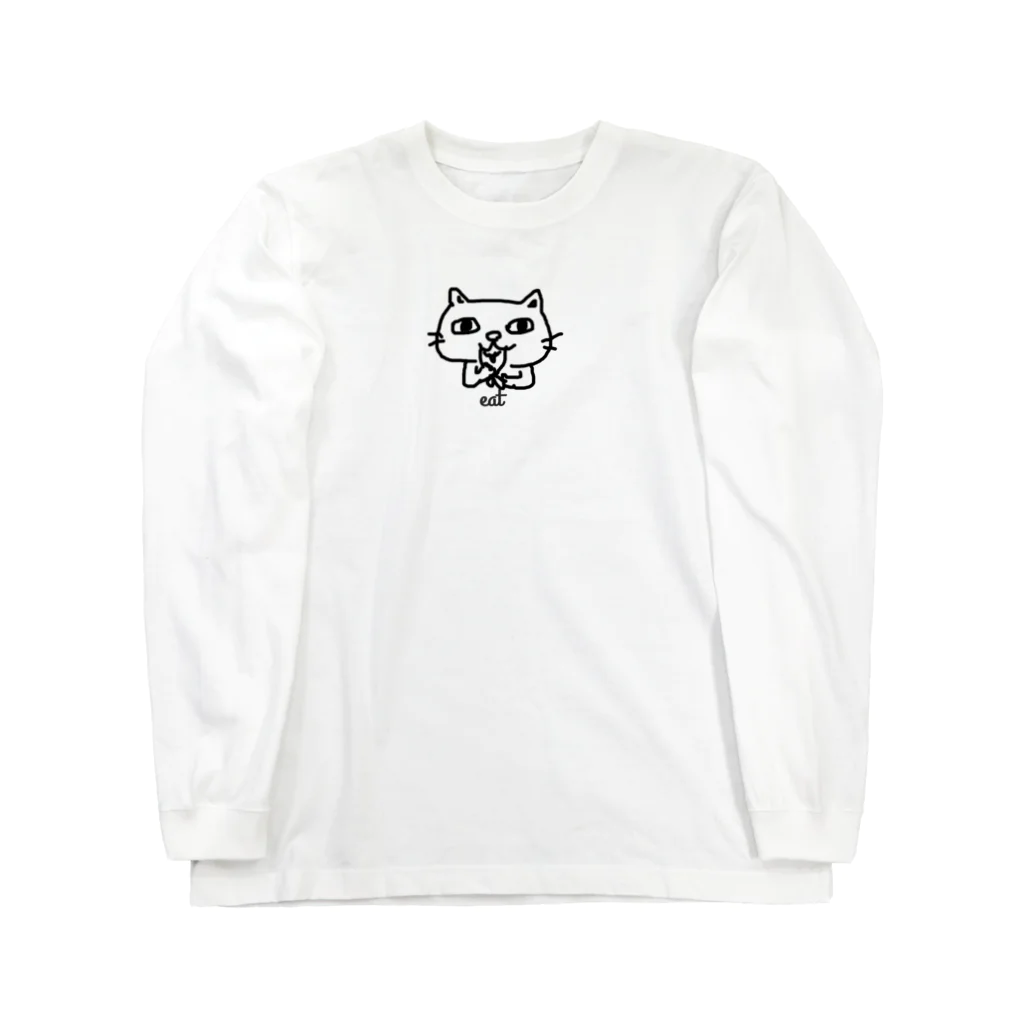 よしねこねこのeat cat Long Sleeve T-Shirt