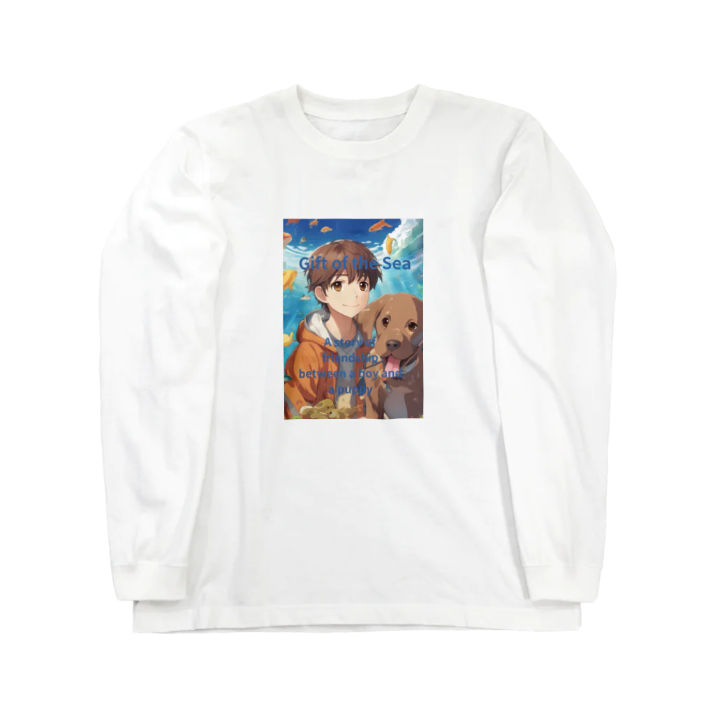suzuri-kunの海の贈り物 ロングスリーブTシャツ