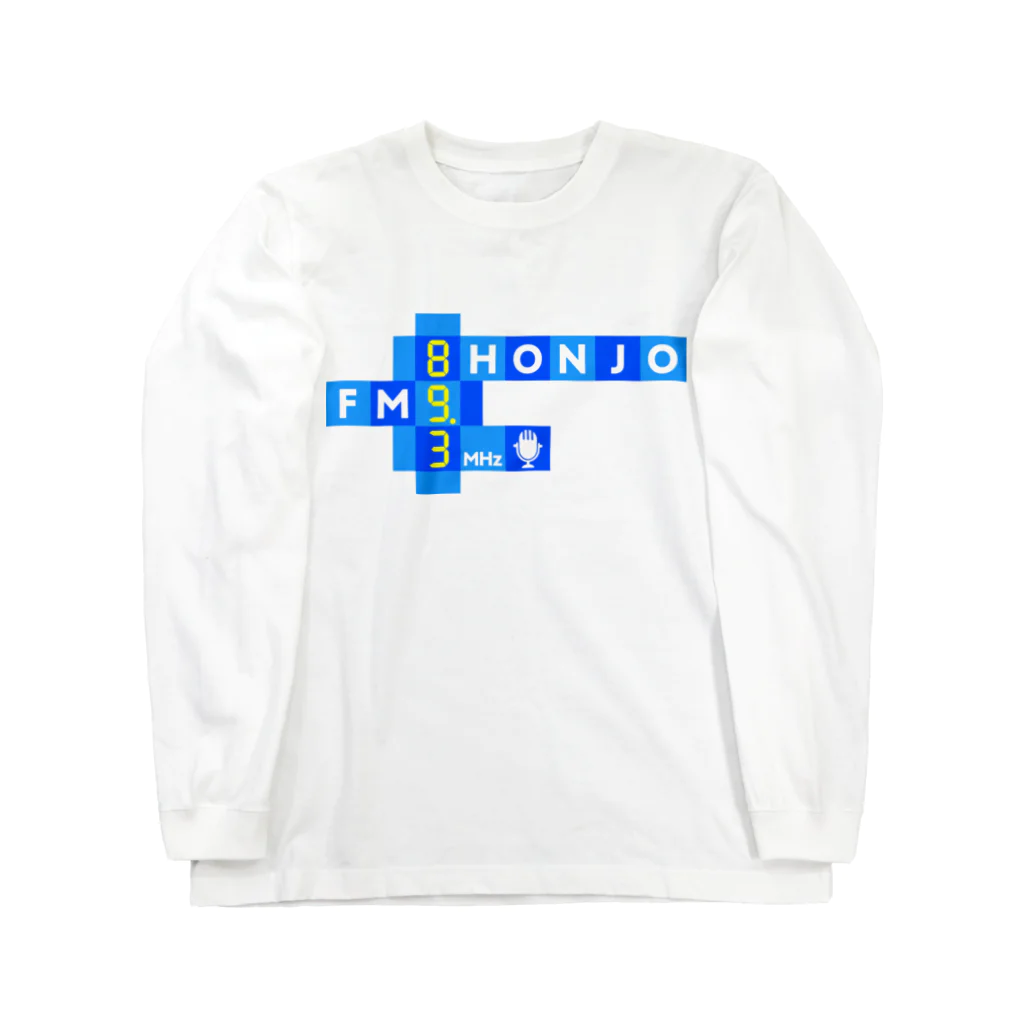 ほんじょうＦＭのほんじょうＦＭロゴ Long Sleeve T-Shirt