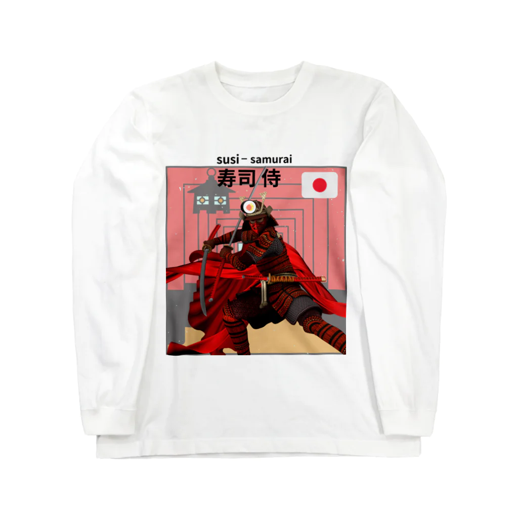 Dosukoi9565のsusi-samurai Long Sleeve T-Shirt