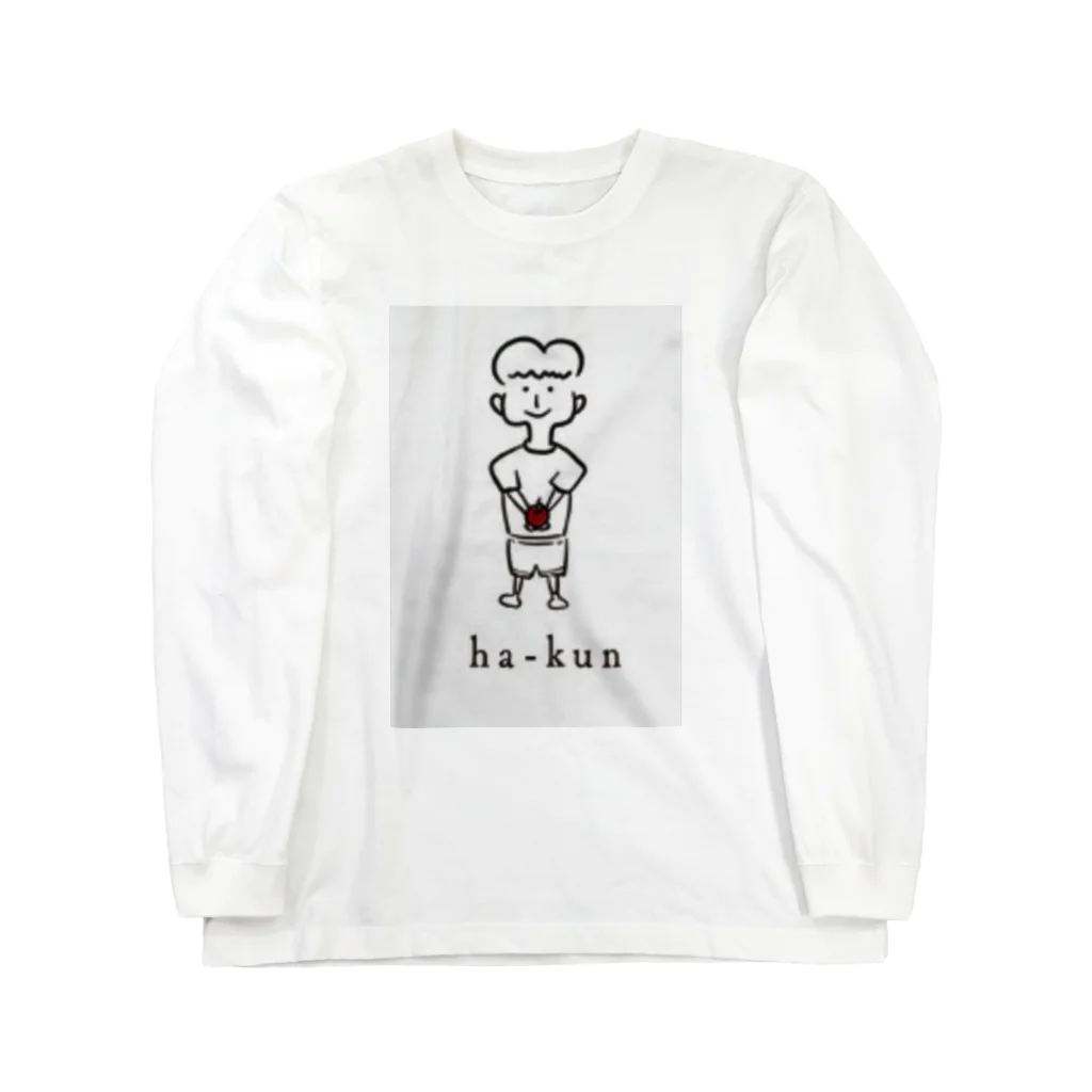 はーくんショップのはーくんのアイテムグッズ Long Sleeve T-Shirt