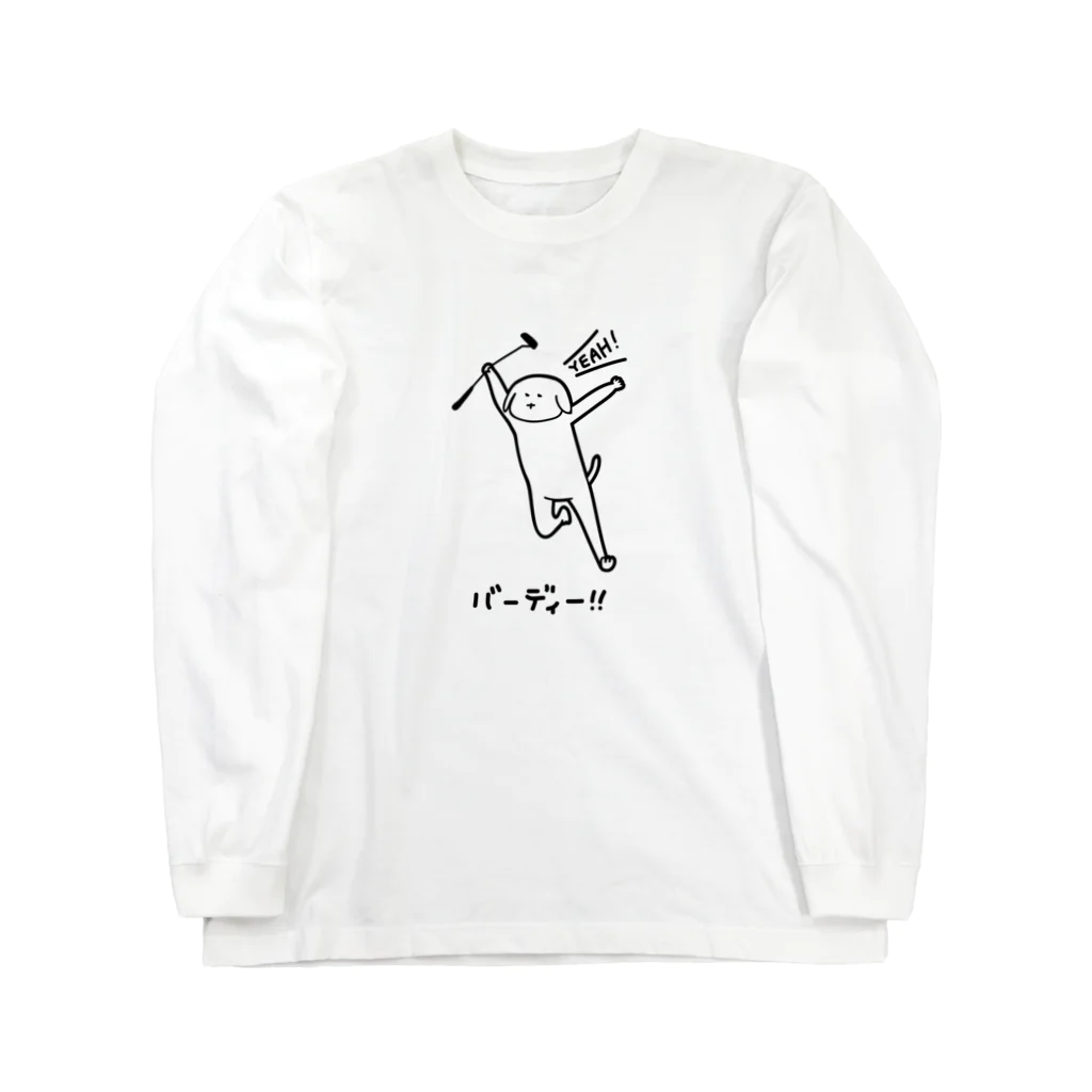 PokuStarのゴルフ　喜びのバーディー Long Sleeve T-Shirt