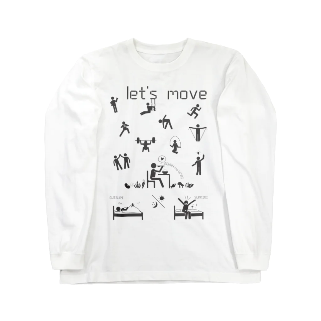 YAMAORIのlet's move ロングスリーブTシャツ