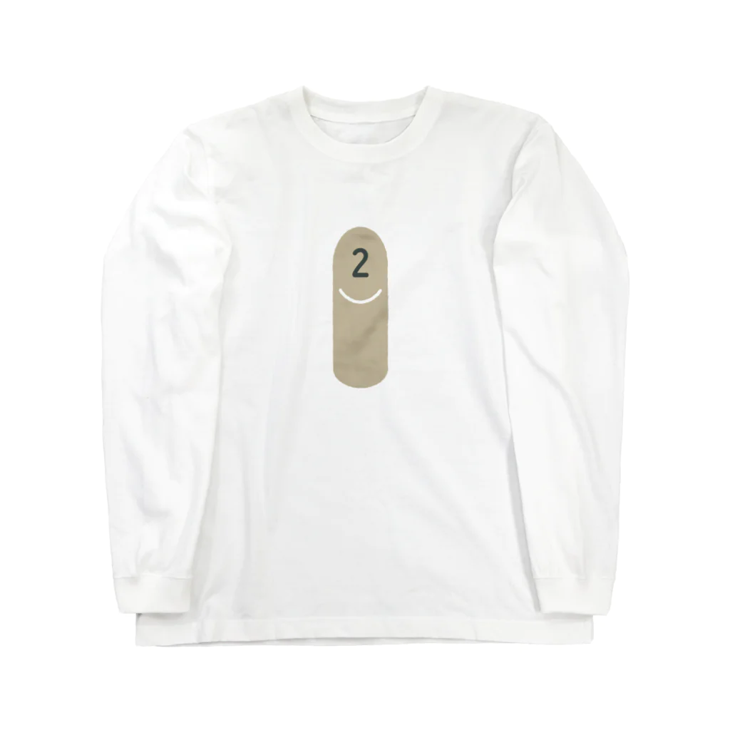 モルックの。の推しスキットル2 Long Sleeve T-Shirt