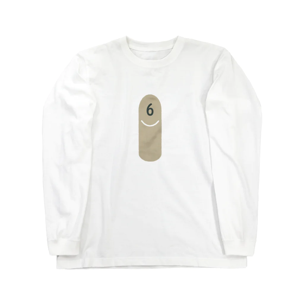 モルックの。の推しスキットル6 Long Sleeve T-Shirt