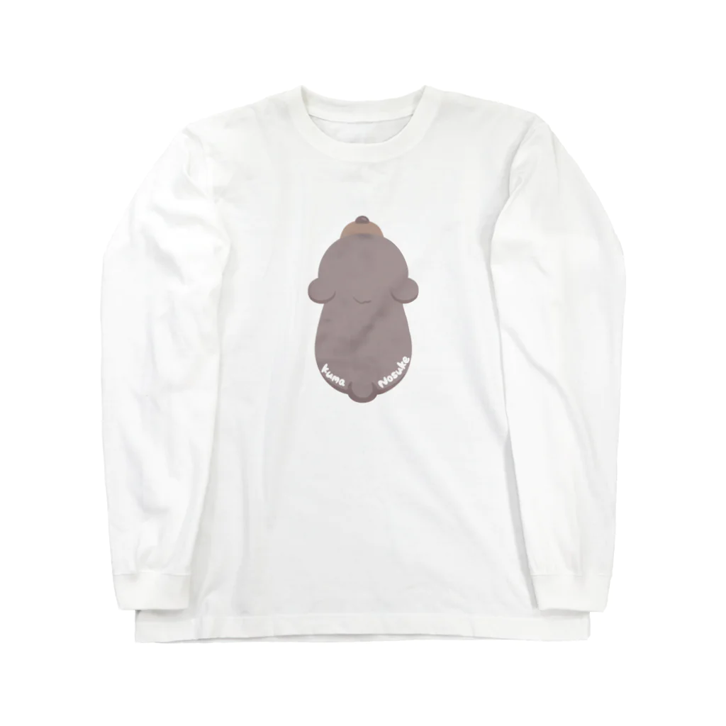 ゆうみんハウスのくっつきくまのすけ Long Sleeve T-Shirt