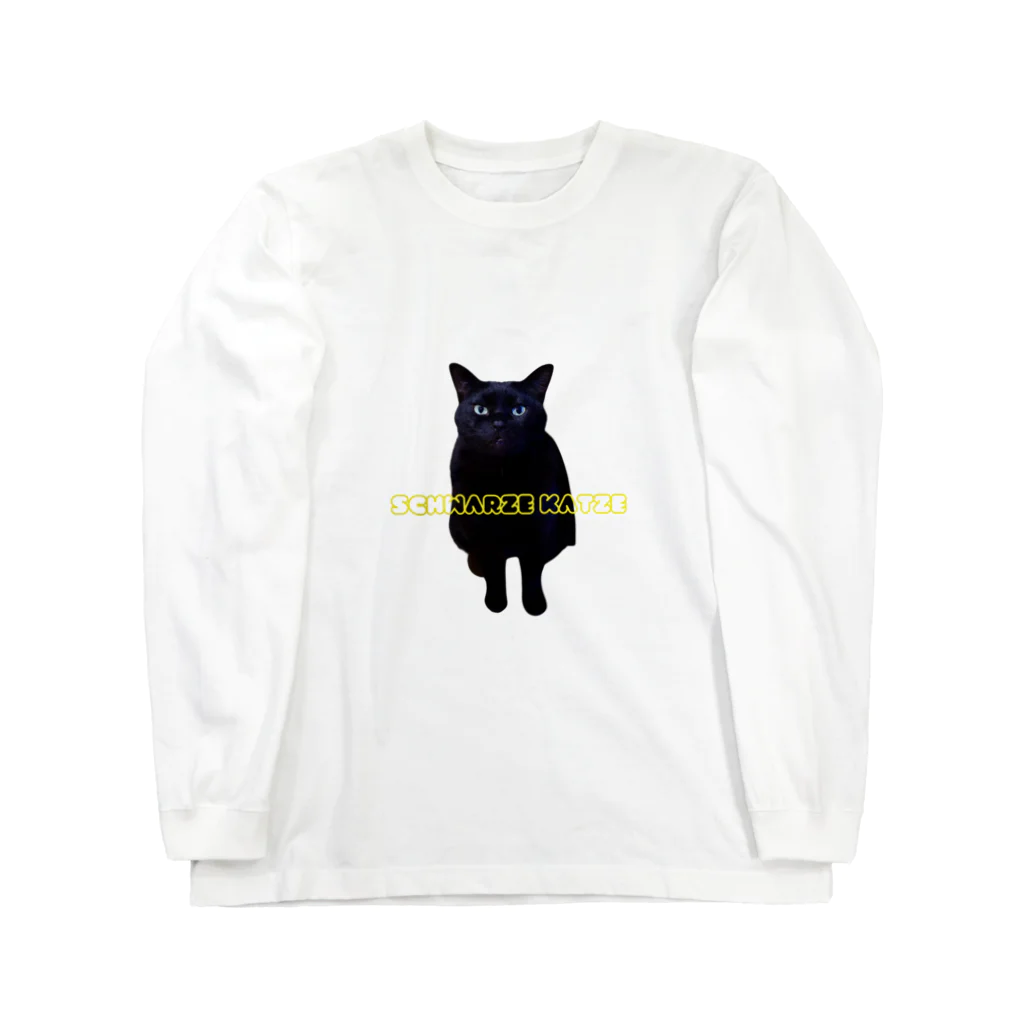 ZukinakoのSchwarze Katze(黒猫) Long Sleeve T-Shirt