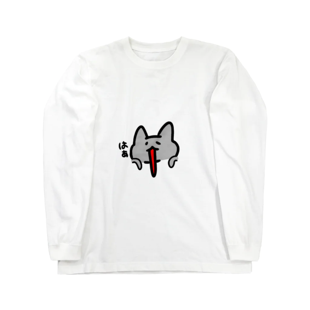 みょーんうさぎグッズ販売所の脱力ねこ(グレー) Long Sleeve T-Shirt