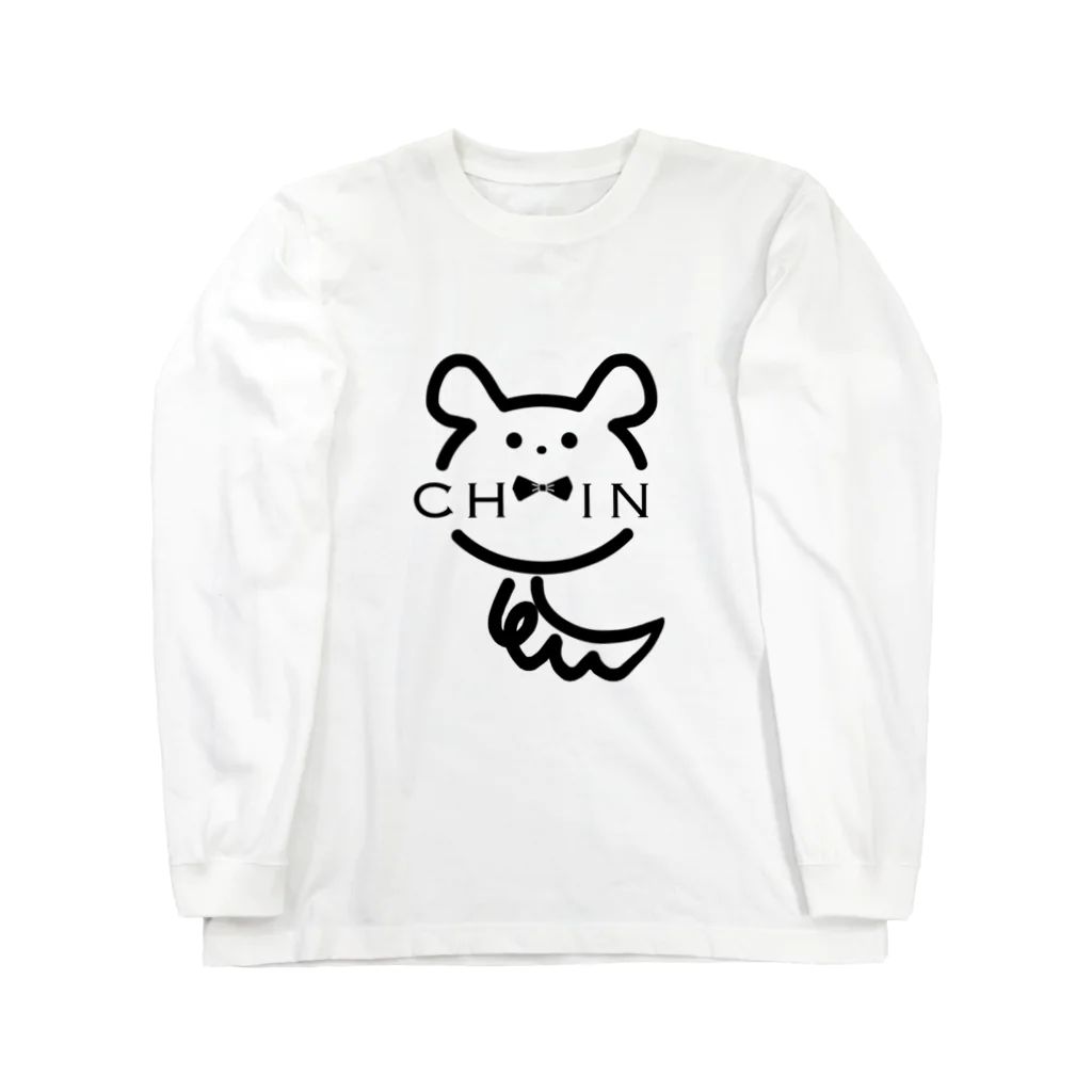 チラッとチンチラのチンくんのグッズ Long Sleeve T-Shirt