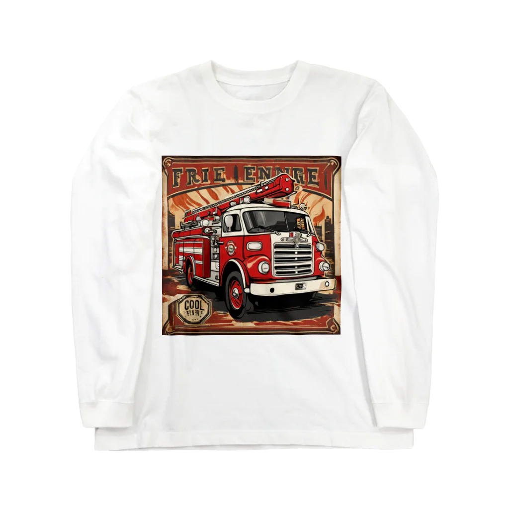 ビッグスマイルライフの消防車　cool Long Sleeve T-Shirt