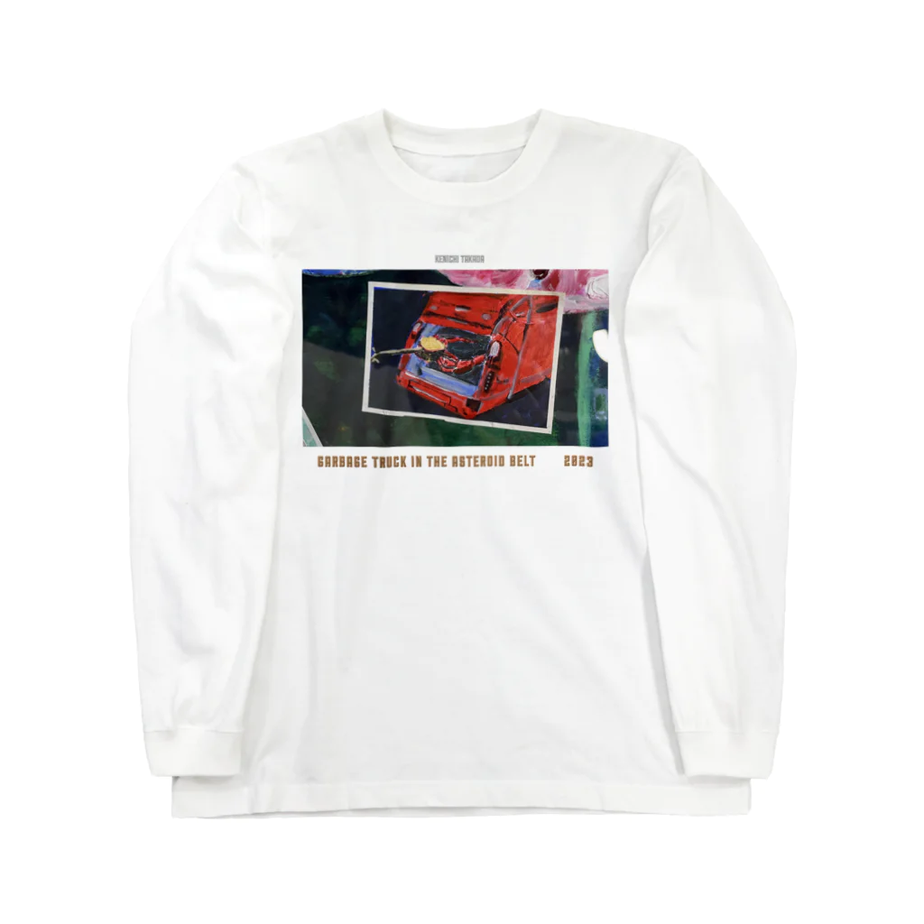  ブンスタのGARBAGE TRACK IN THE ASTEROID BELT  Long Sleeve T-Shirt