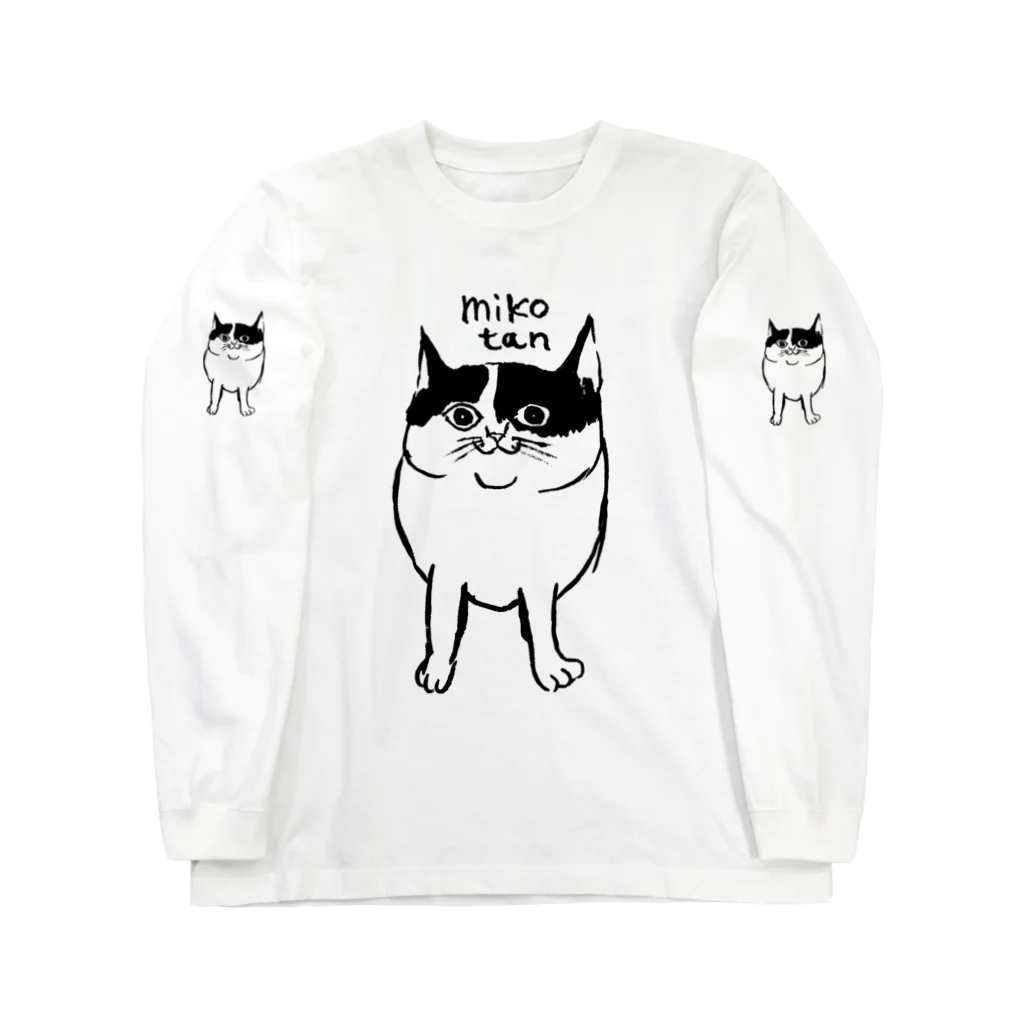 みこたん手芸部のあたちよ！みこたん Long Sleeve T-Shirt