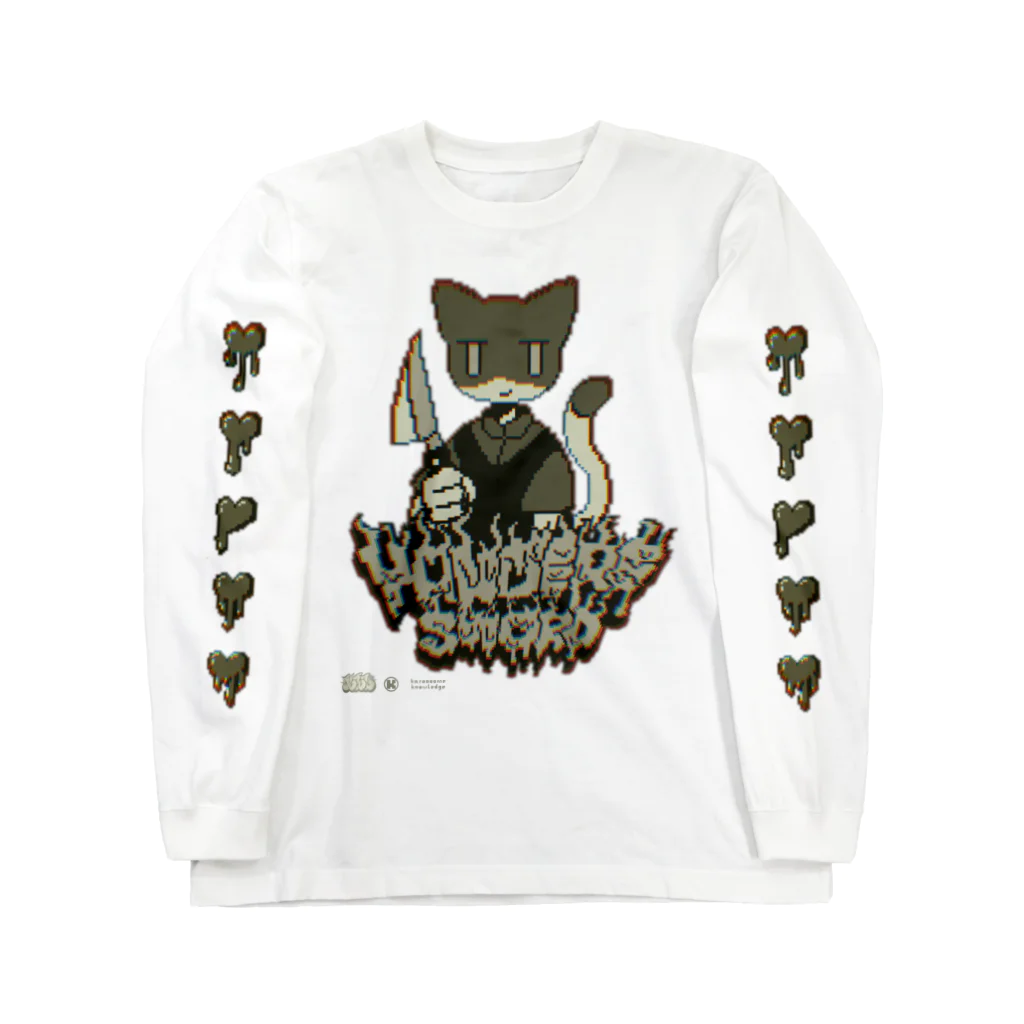 karoooome market!のAMULET THE YANDERE SWORD 01 Long Sleeve T-Shirt