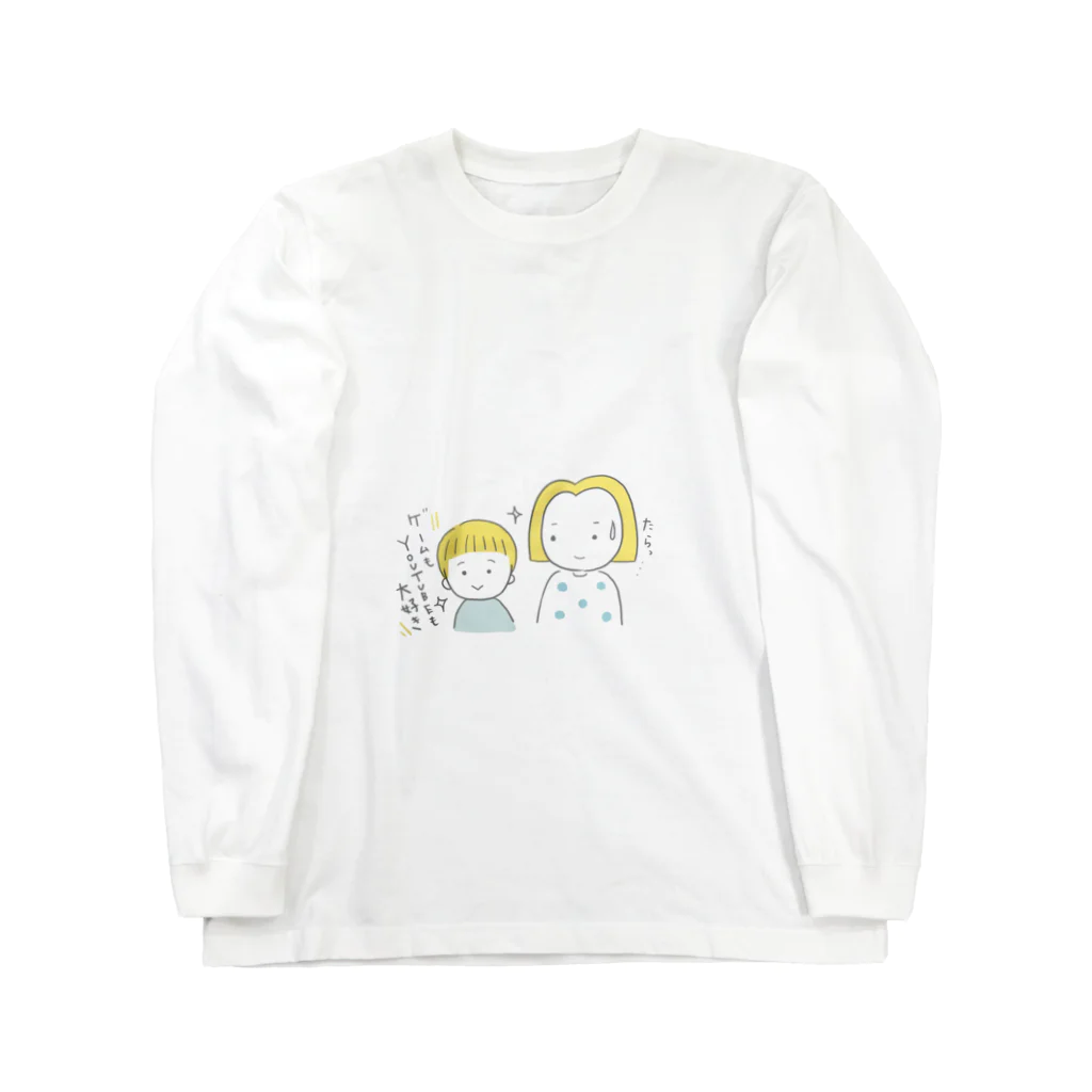 あゆみんのワンオペママの悩み Long Sleeve T-Shirt