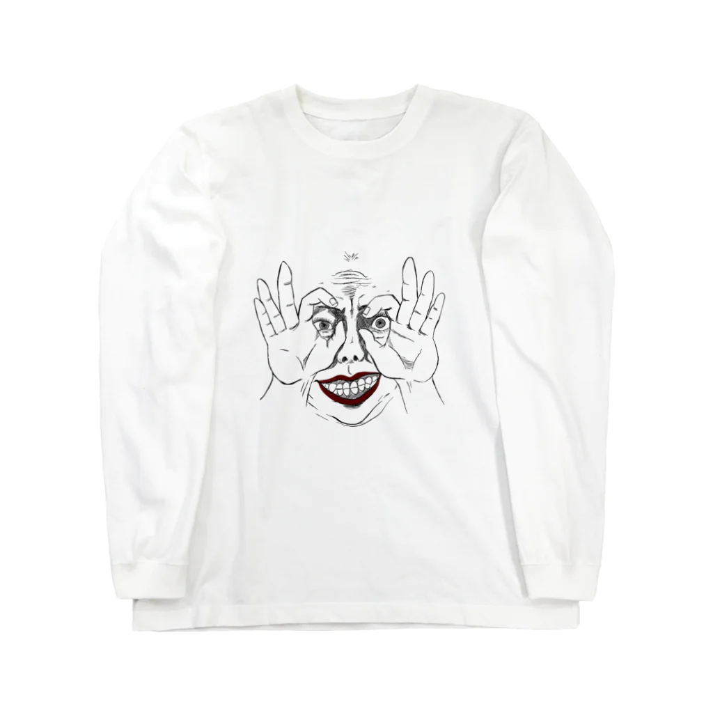 RE:MYnedのみいつけた Long Sleeve T-Shirt