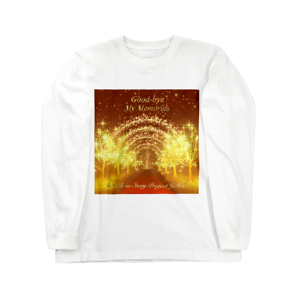 🌕朧月夜と紅茶時間☕️🫖のGood-bye My Memories Long Sleeve T-Shirt