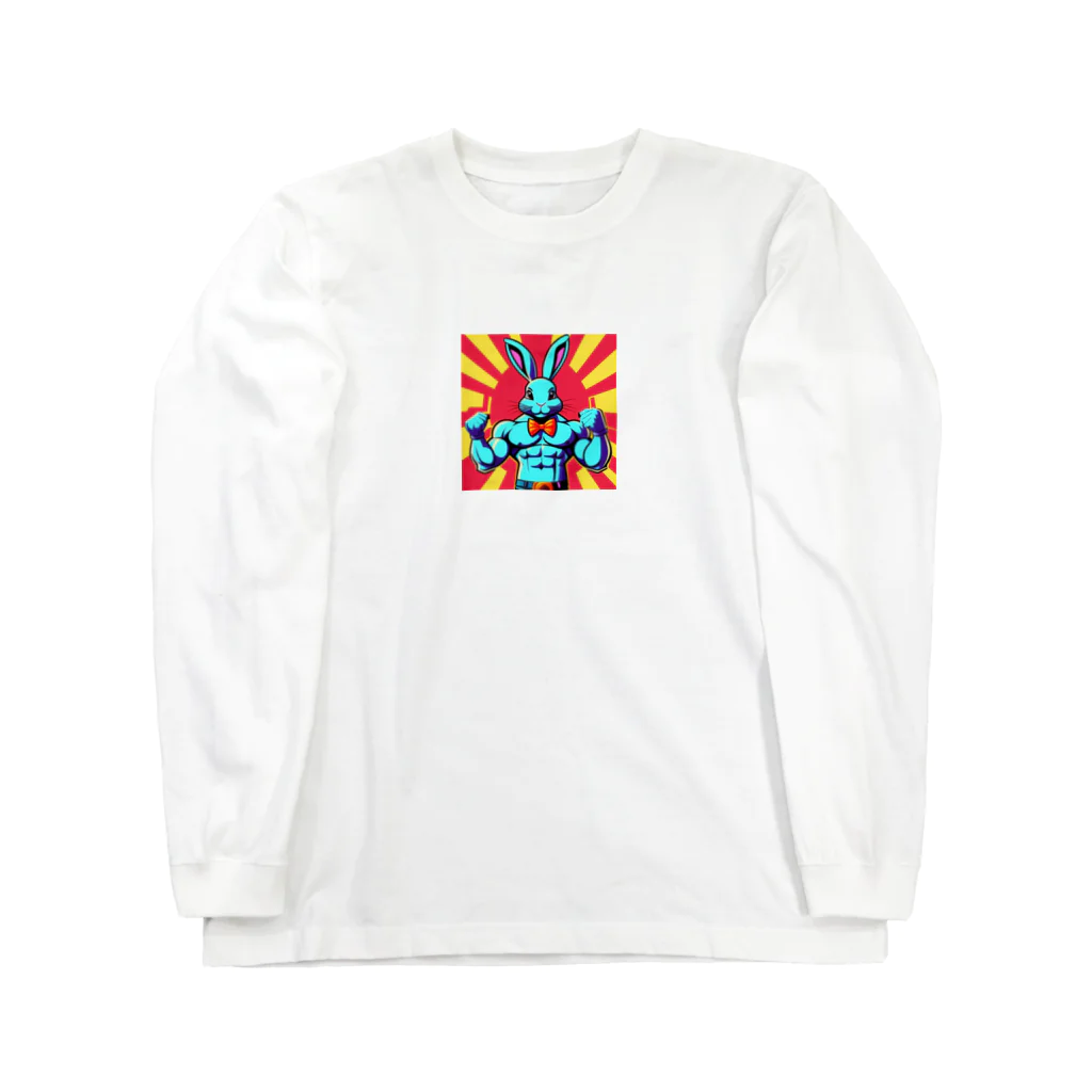 mojaのマッチョうさぎ🐰 Long Sleeve T-Shirt