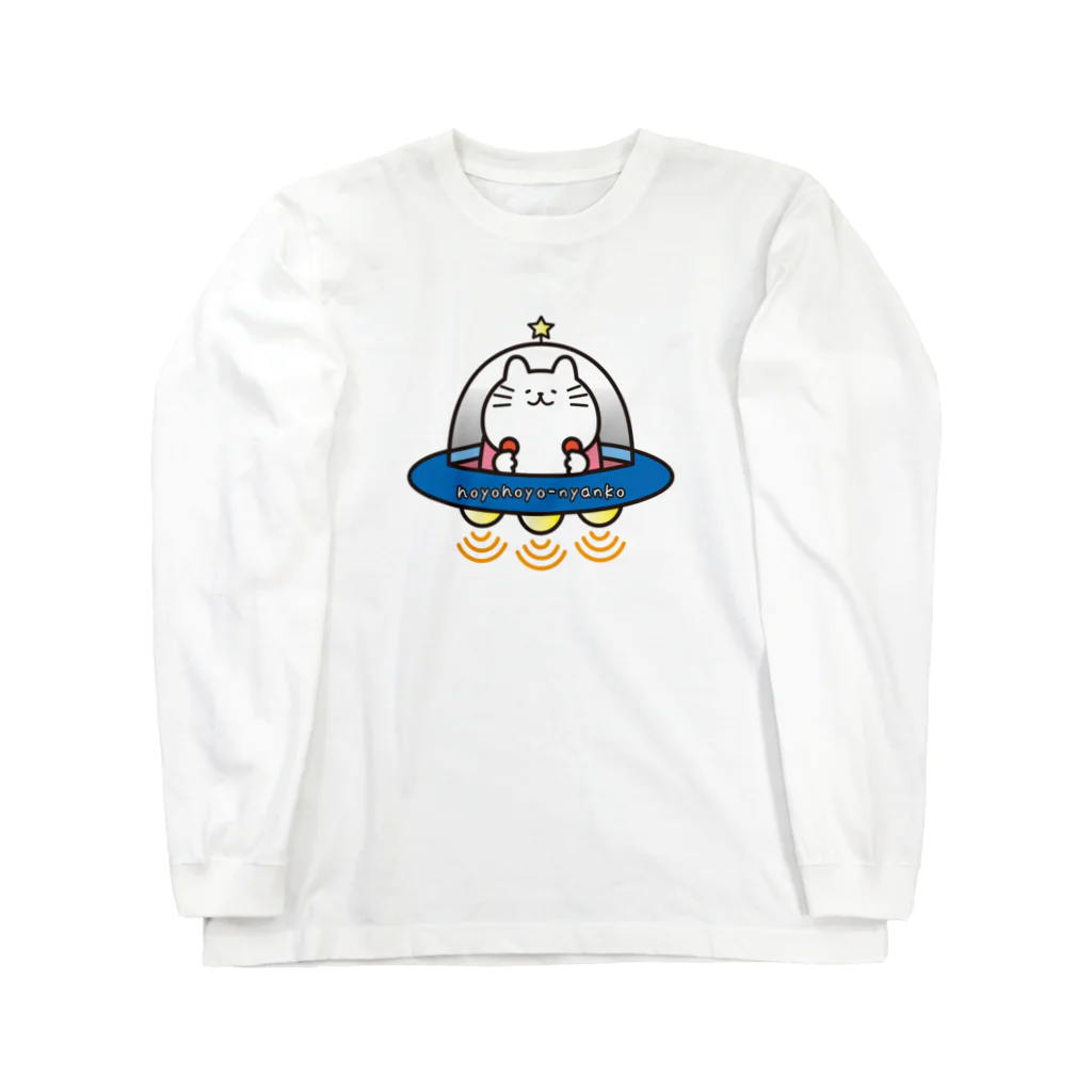 のらんちのUFO ロングスリーブTシャツ