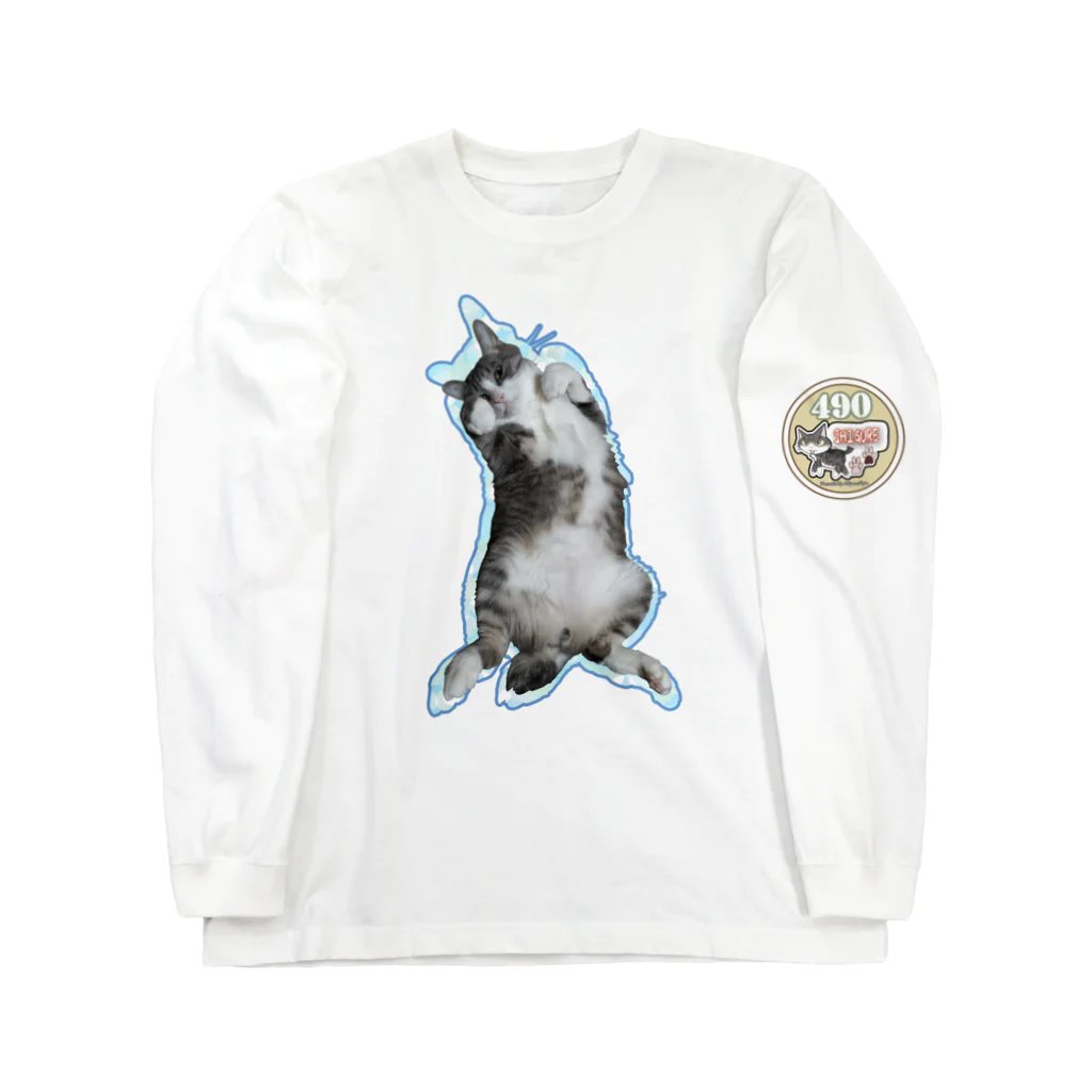 しぐれのパパのしぐれ君抱きしめて！ Long Sleeve T-Shirt