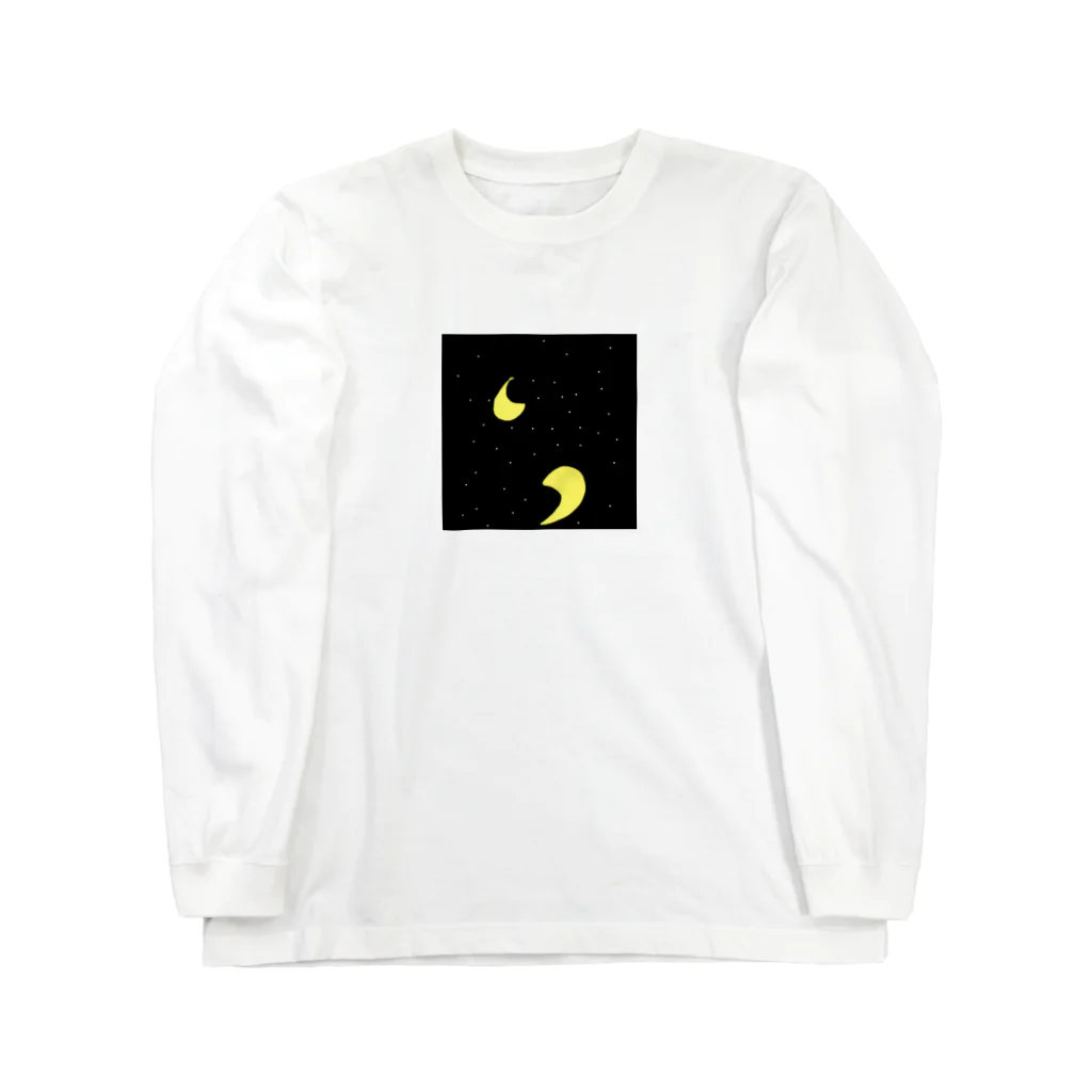 地球のどこかで生きているショップ。の◇夜のおつき様。 Long Sleeve T-Shirt