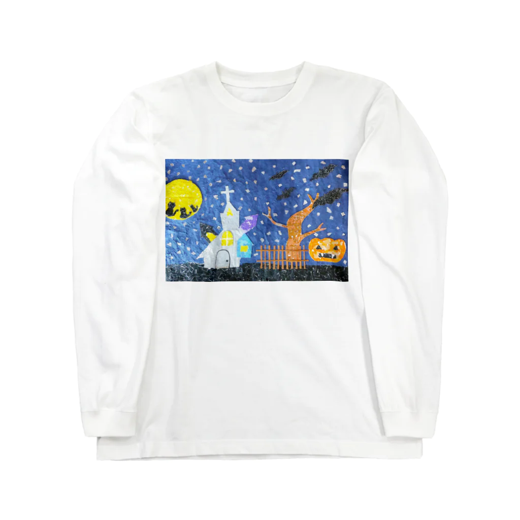 社会福祉法人　真奉会の2023.10ワークショップあいら（壁画） Long Sleeve T-Shirt