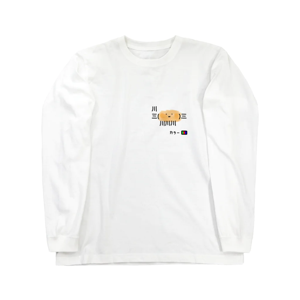 まこねこのうににん Long Sleeve T-Shirt