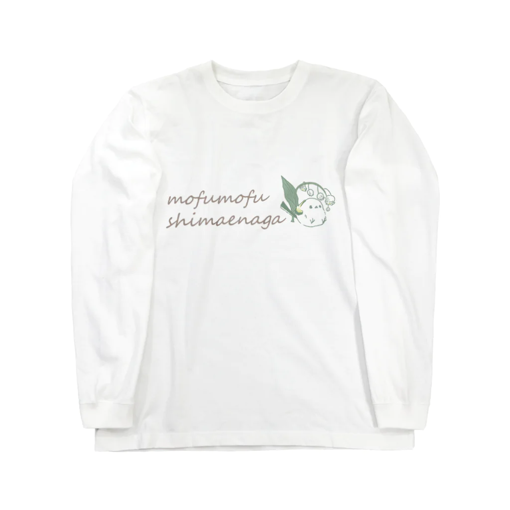 rina_suzuriのシマエナガとすずらん【ロゴ入りversion】Tシャツ Long Sleeve T-Shirt