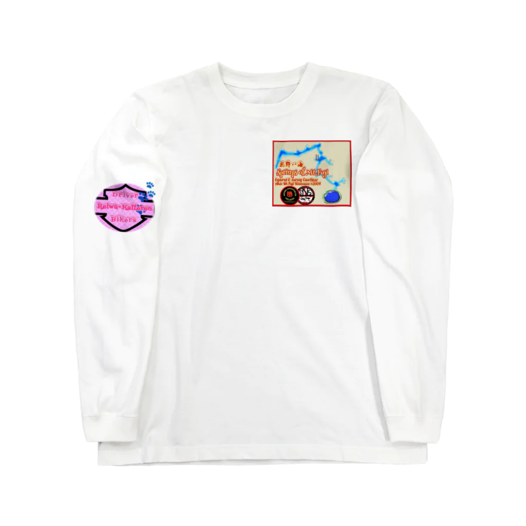 ハーレー最大最強SNOOPYのれいわ勝手連Driver&Bikers５番 Long Sleeve T-Shirt