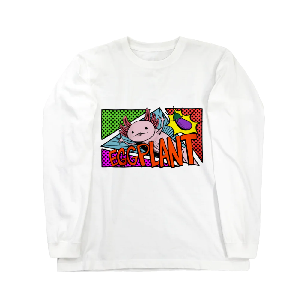 めいぷる工房メキシコサラマンダー支店のナスサラマンダー Long Sleeve T-Shirt