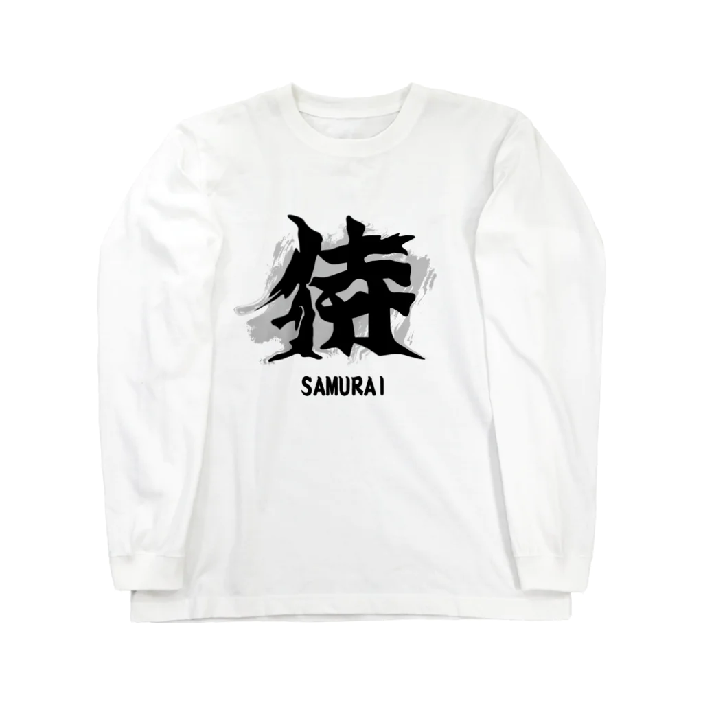 スタジオ・ロングワンのアメリカで着る侍Ｔシャツ！samurai original illustration fashion  Long Sleeve T-Shirt