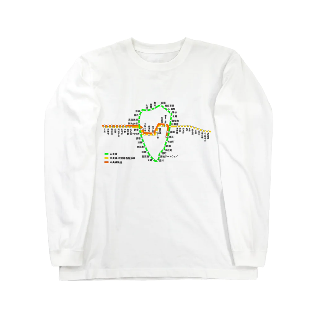 柏洋堂の山手線・中央線・総武線 路線図 Long Sleeve T-Shirt